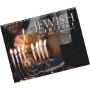 Calendar, Jewish Heritage 2026-2027 (5786-5787)